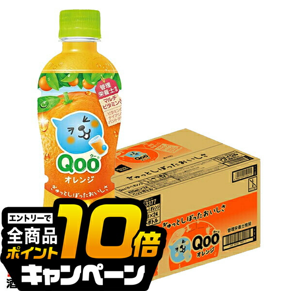 楽天市場】【スーパーセール期間☆全品P10倍※条件有】オレンジ