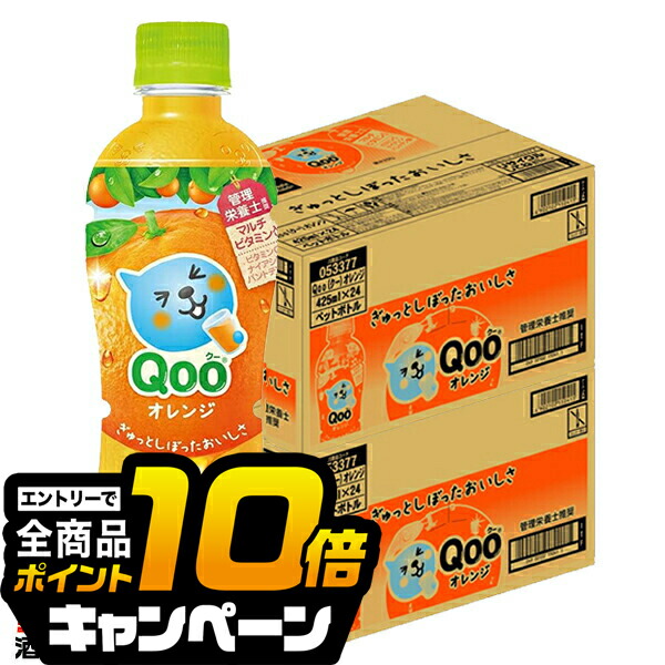 楽天市場】オレンジジュース コカ・コーラ ミニッツメイド 送料