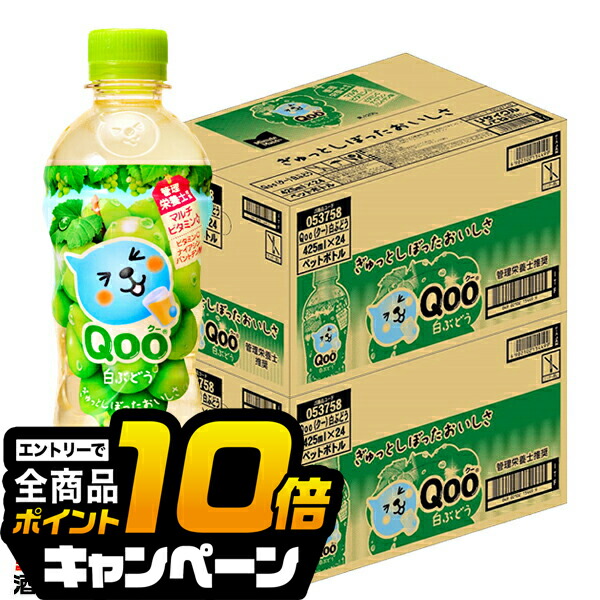 楽天市場】【スーパーセール期間☆全品P10倍※条件有】コカ