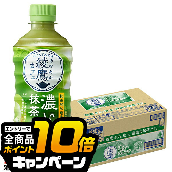 抹茶ラテ ayataka440.jpg