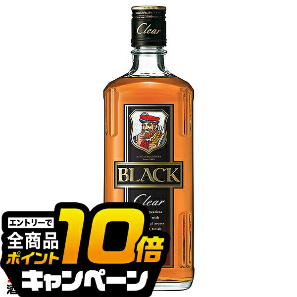 ブラックニッカ クリア 700ml 37% 12本 楽天市場】【送料無料】 ブラックニッカ クリア 37度 箱なし