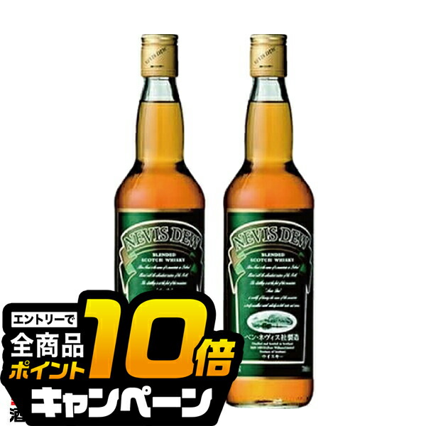 ウシュクベリザーブ 楽天市場】正規品【ブレンデッドスコッチウイスキー】ギフト