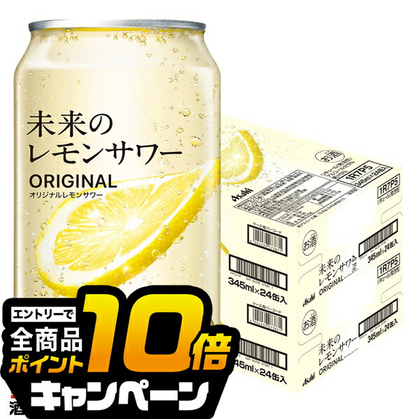 楽天市場】【本州のみ 送料無料】サッポロ ニッポンのシン