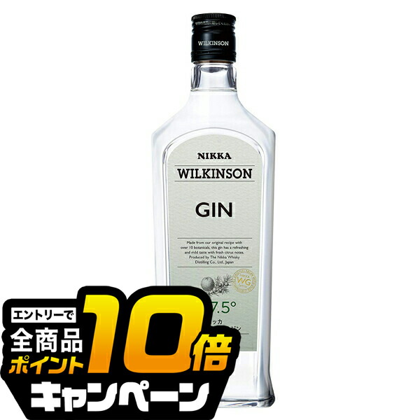 楽天市場】ストーンズ グリーンジンジャーワイン 13度 700ml