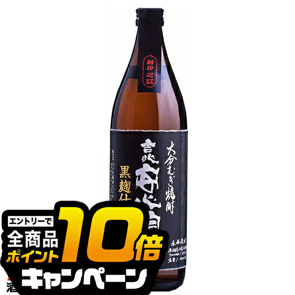 本格焼酎 大麦 1800ml 25% 5本セット 楽天市場】大分本格麦焼酎 宇佐ぼうず 道中 (焙煎薫蒸醸し) 25度