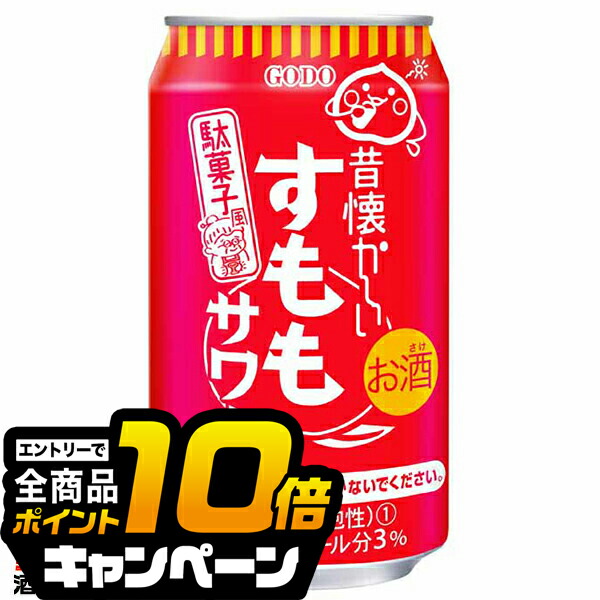 すもも 4971980770992-c_c0.jpg
