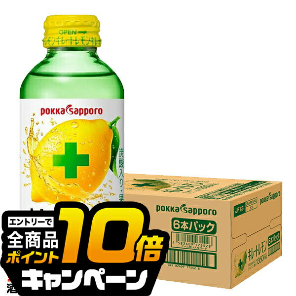 楽天市場】【スーパーセール期間☆全品P10倍※条件有】【送料無料