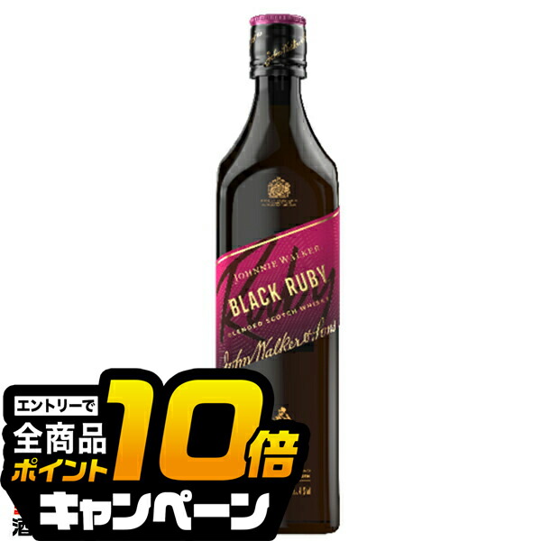 [新商品] ジョニー・ウォーカー ブラックルビー2本 7560円 新商品] ジョニー・ウォーカー ブラックルビー2本 7560円 - メルカリ