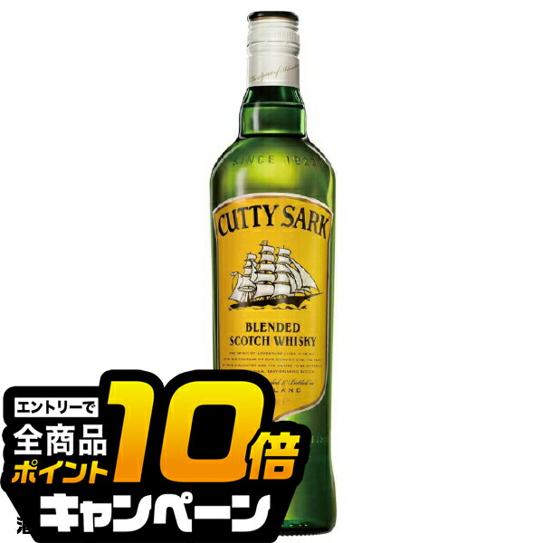 楽天市場】ウイスキー 洋酒 カティサーク 40度 700ml【正規品