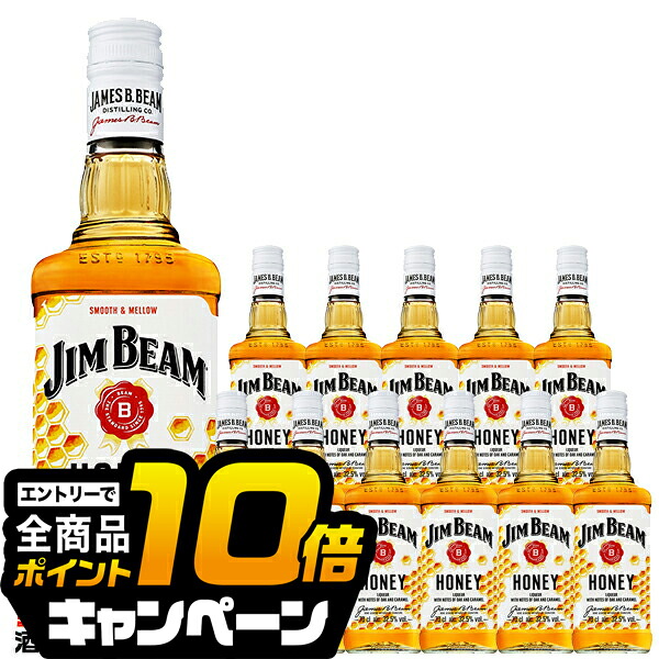 ジムビーム　バーボン 700ml 12本 1ケース ジムビーム 12本 ウイスキー バーボン 送料無料 サントリー