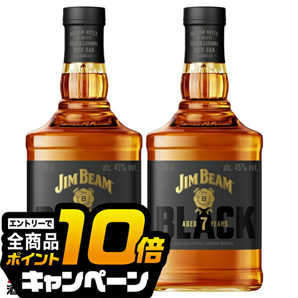 楽天市場】ジムビーム ウイスキー バーボン 化粧箱付き