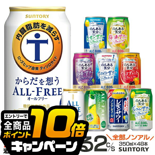 uchan お酒 63本 まとめ売り ビール 発泡酒 チューハイ etc uchan お酒 63本 まとめ売り ビール 発泡酒 チューハイ etc
