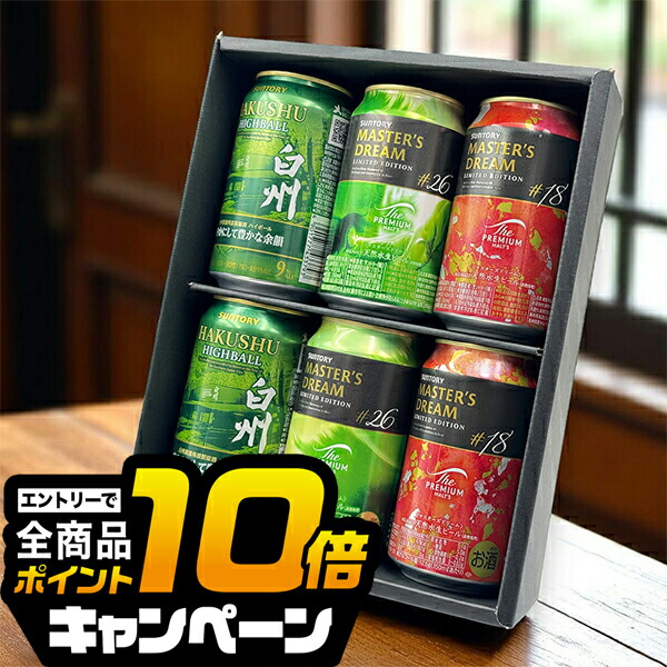 ね*こ様 缶ビール、ハイボール等　詰め合わせ　52本 楽天市場】本日＼食フェス☆300円OFFクーポン／ 【本州のみ 送料