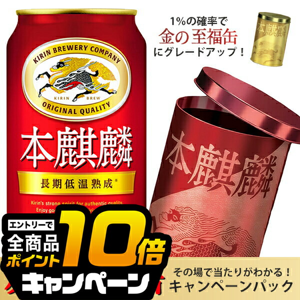 麒麟 Kirinji 