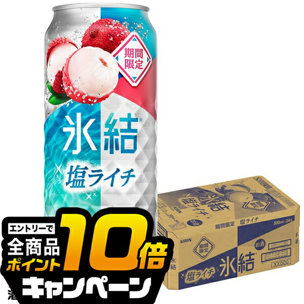 蒼いキリン 楽天市場】【本州のみ 送料無料】キリン 華よい 梅＆レモン