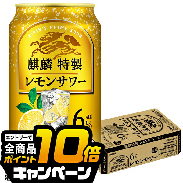 楽天市場】キリン 華よい 梅＆レモンスパークリング ALC.3