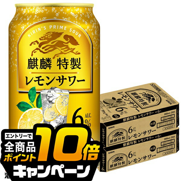 【掘り出し物 早い者勝ち】 ビール レモンサワー 酎ハイ 58本セットまとめ売り chaplin_4901411101453