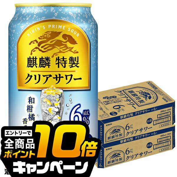 楽天市場】【スーパーセール期間☆全品P10倍※条件有】【本州のみ