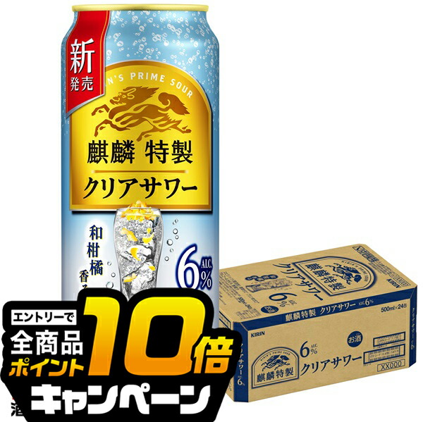 蒼いキリン 楽天市場】【スーパーセール期間☆全品P10倍※条件有】【本州のみ
