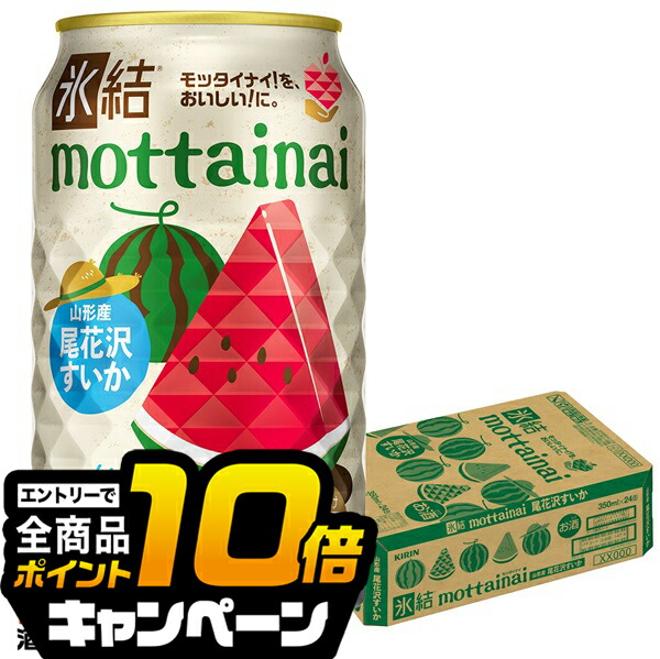 おまとめ　キリン、ゾウ、かき氷 NORISAN on X: 