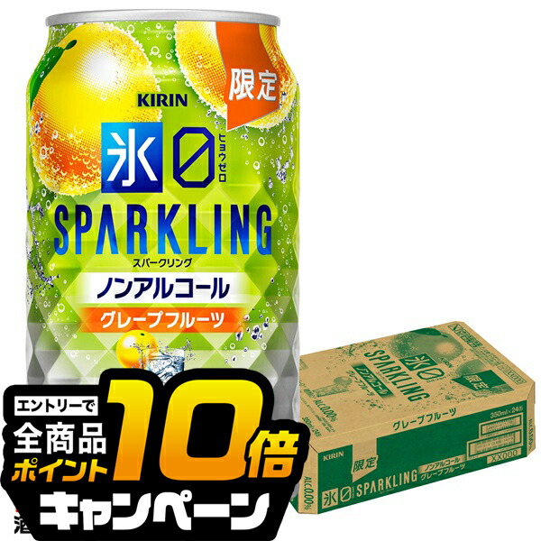★お酒詰め合わせ★トリス 氷結 ジムビーム　アサヒノンアル 65本 ☆お酒詰め合わせ☆トリス 氷結 ジムビーム アサヒノンアル 65本