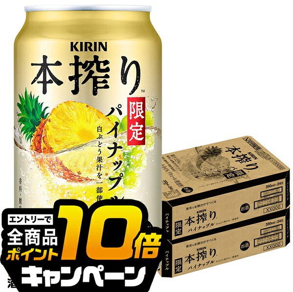 ✤ポキリンページ✤ パウゼ キリン | パウゼ キリン | おしゃれな表札や看板製作のご