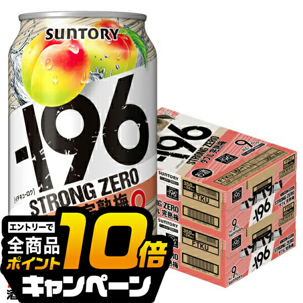 ストロングゼロ様 61OnQOb0M7L._AC_UL210_SR210,