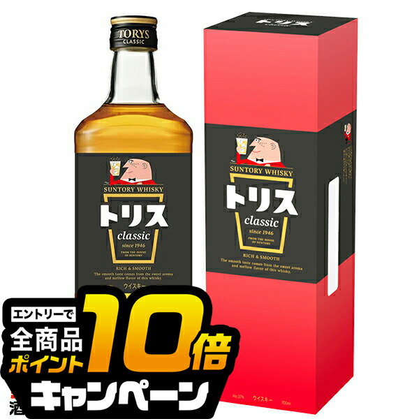 サントリー　Classic ウイスキー 箱入り 箱入 サントリー 角瓶 40度 700ml ウイスキー ウィスキー ギフト