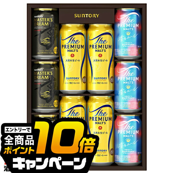 楽天市場】【本州のみ 送料無料】【Uセット】ハイボール ビール