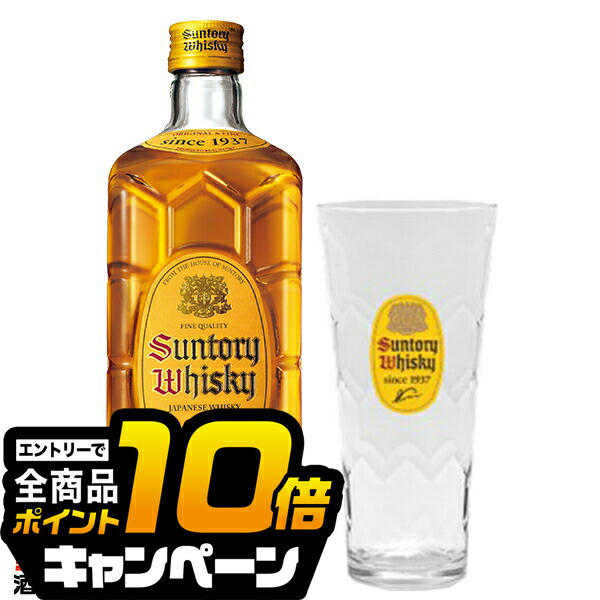 サントリー - ラブさん専用　サントリー角グラス付7本 楽天市場】【企画品】サントリー 角瓶 うすづくりグラス付き