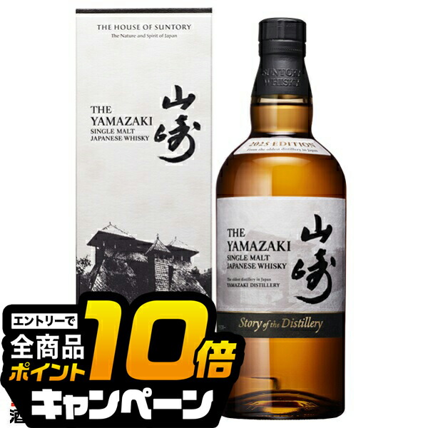 希少　サントリー山崎　ウイスキー　ディスプレイオブジェ樽　非売品 2個 希少 サントリー山崎 ウイスキー ディスプレイオブジェ樽 非売品