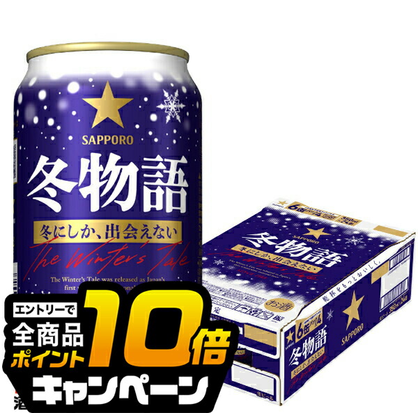 楽天市場】【予約】【2025年11月11日限定発売】【本州のみ 送料
