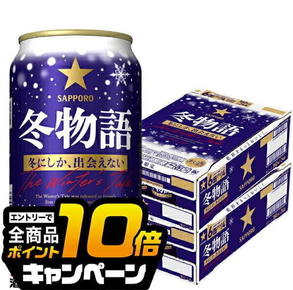 楽天市場】【予約】【2025年11月11日限定発売】【本州のみ 送料
