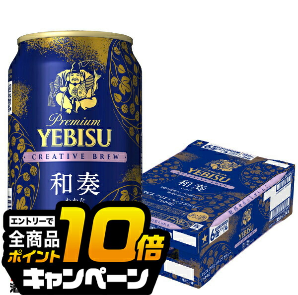 かこちゃん専用 サッポロ エビス ヱビス ビール 500ml x2ケース かこちゃん専用 サッポロ エビス ヱビス ビール 500ml x2ケース
