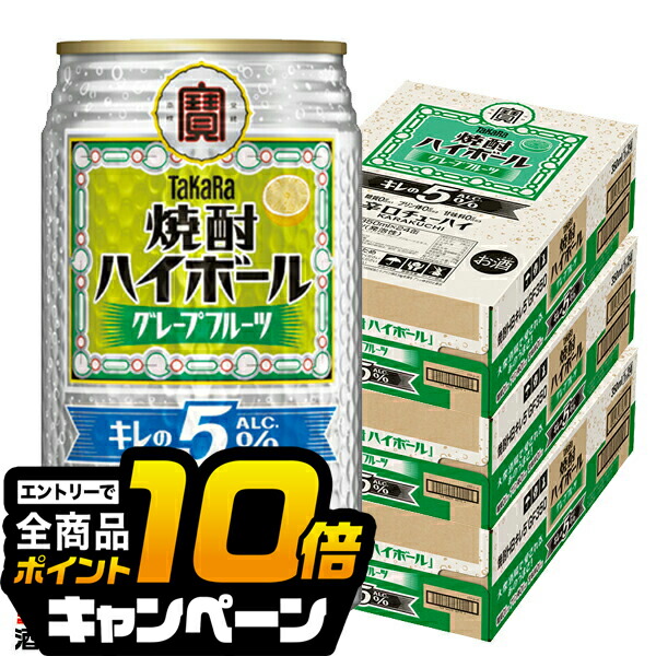 アルコールのやつ 楽天市場】タカラ 辛口ゼロボール 【350ml】 ｜ ノンアルコール