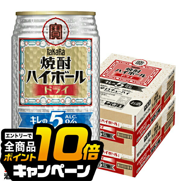 【追加版ヘルニア】ビール41+ハイボール他17+チューハイ類22セット 追加版ヘルニア様専用】ビール41+ハイボール他17+チューハイ類22