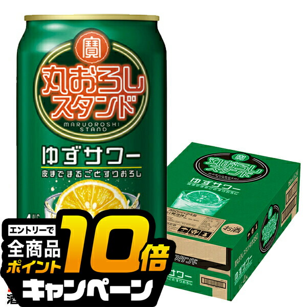 楽天市場】【予約】【2025年9月16日新発売】【本州のみ 送料無料