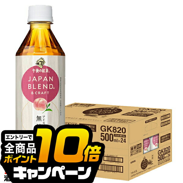午後ティーページ 4909411107291-f1_c0.jpg