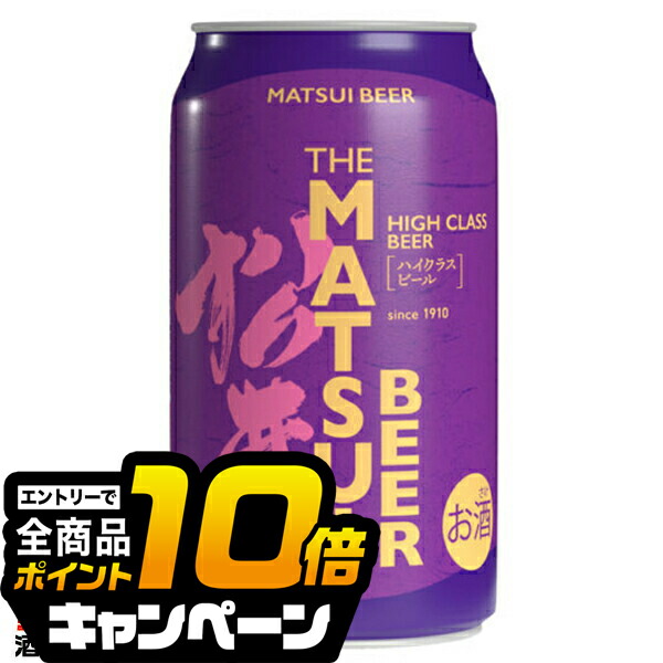 ビール 4954621004984-f1_c0.jpg