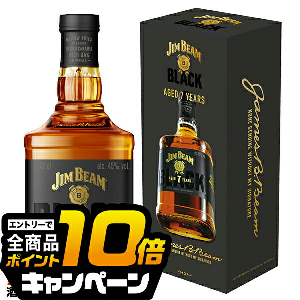 Jim Beam Black 7年 700ml 45% Jim Beam® Black Bourbon: Premium Bourbon Whiskey | Jim Beam®