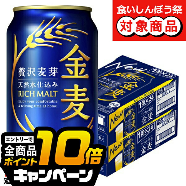 楽天市場】なんと全品10倍！（要エントリー） 【本州のみ 送料