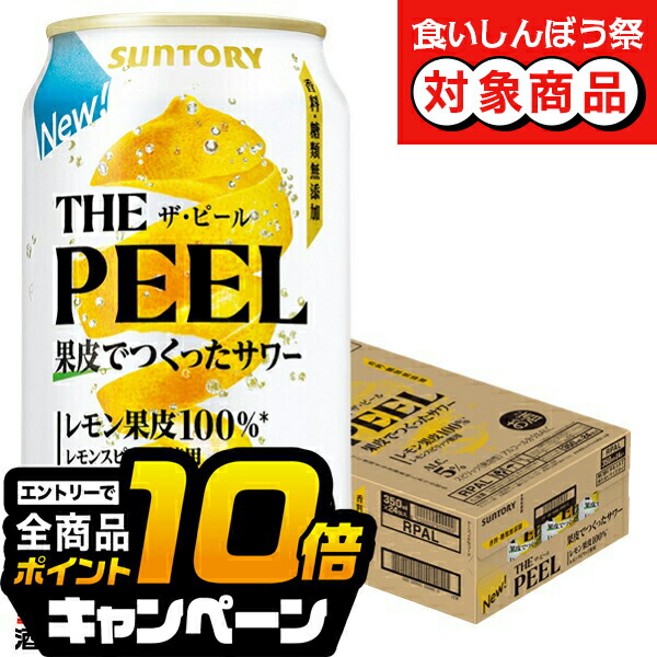 楽天市場】なんと全品10倍！（要エントリー） 【予約】【2025年9