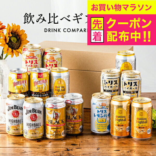 【希少】サントリーウイスキーミニボトル６本＋ハイボール缶２本セット！ サントリー - 【希少】サントリーウイスキーミニボトル6本＋