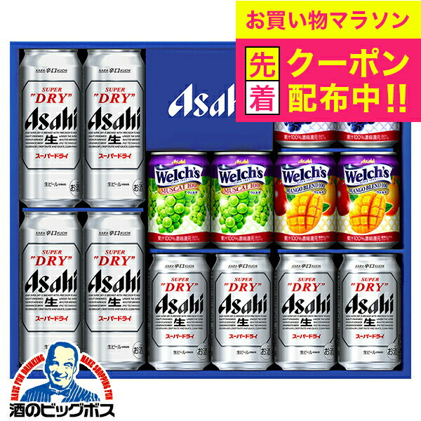 贅沢に３セット　アサヒ・サントリー　　　　　　ビール です スーパードライ 2025年10月2日限定発売 お歳暮 プレゼント