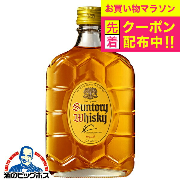 楽天市場】角瓶 180ml 1本 ウイスキー サントリー 角瓶 ポケット