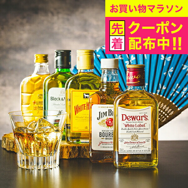 サントリー ビンテージ ウイスキー ブランデー セット プレゼント ギフト 2108120000431_c0.jpg