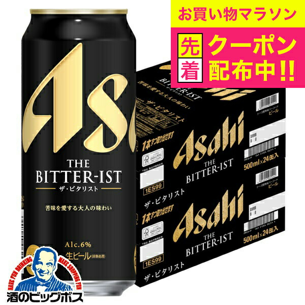 アサヒビール　ビタリスト　お酒まとめ売り　500ml40本　新品 ビタリスト500ml（40本）新品 お酒まとめ売り 楽天市場】アサヒ
