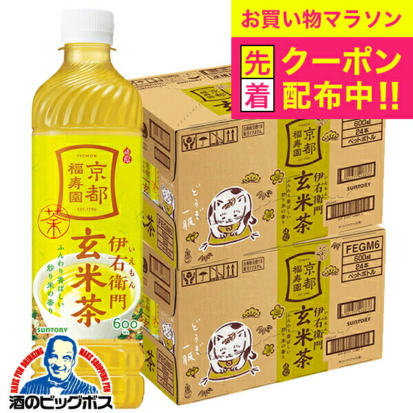 五右衛門様  4600    ★ 20240321133751_1.jpg