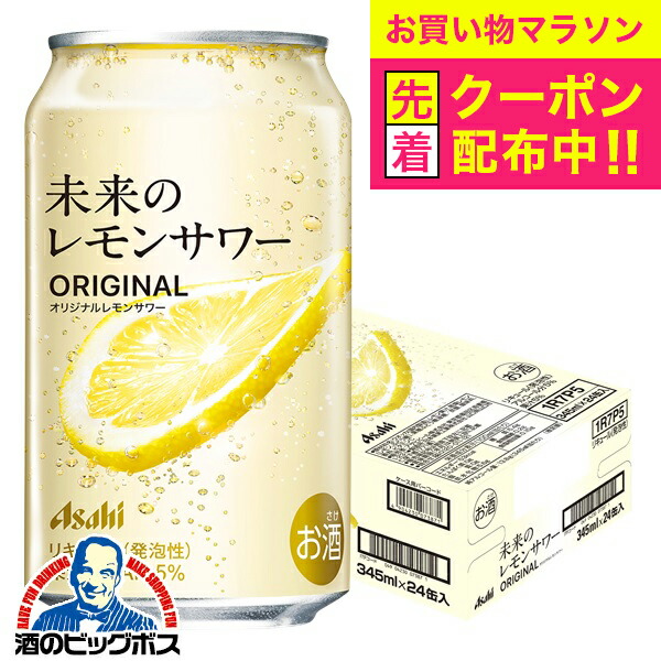 【非売品　新品未開封】宝酒造　銀の宝箱　レモンサワープレミアムスターターキット② 楽天市場】【先着☆700円クーポン！食いしんぼう祭対象品