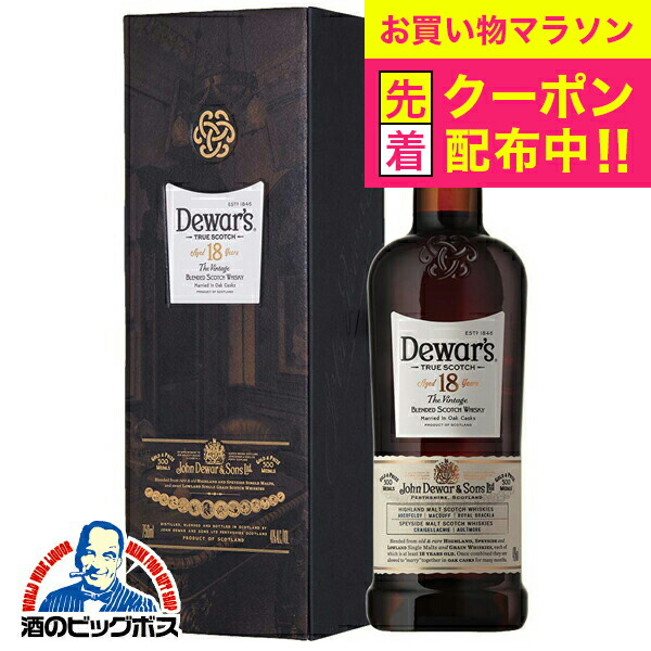 デュアーズ18年、箱付き、内容量750ml デュワーズ 18年 40% 750ml 箱付 スコッチ ウイスキー : SAKE